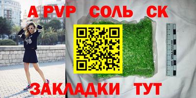 меф Донецк