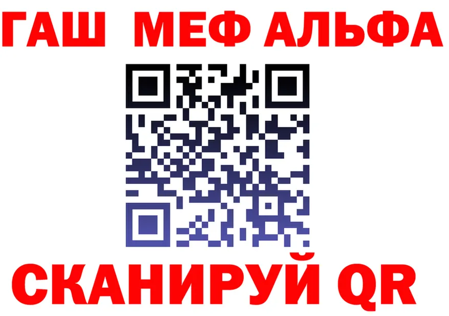 МЯУ-МЯУ мука ссылки это mega Спасск-Дальний