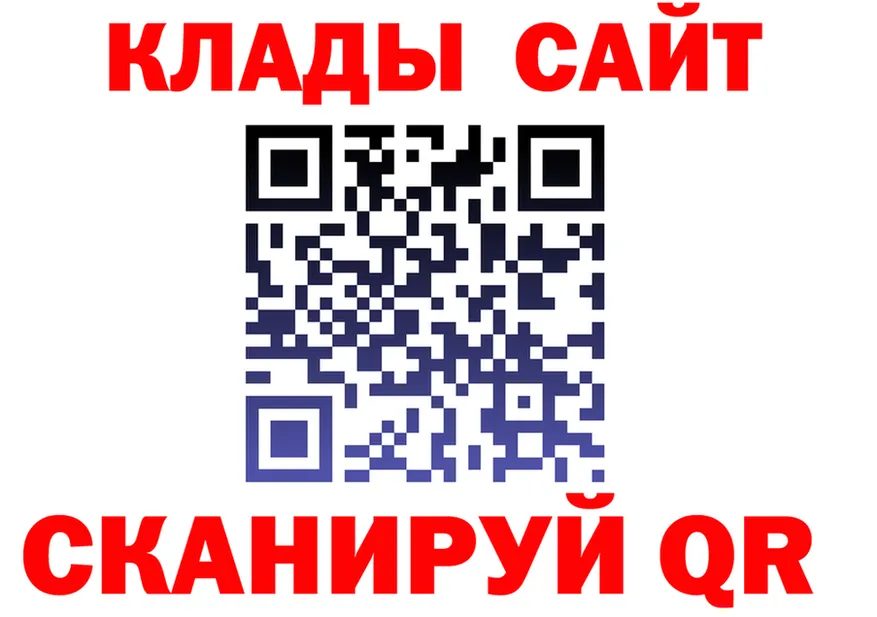 АМФ VHQ маркетплейс это МЕГА Спасск-Дальний