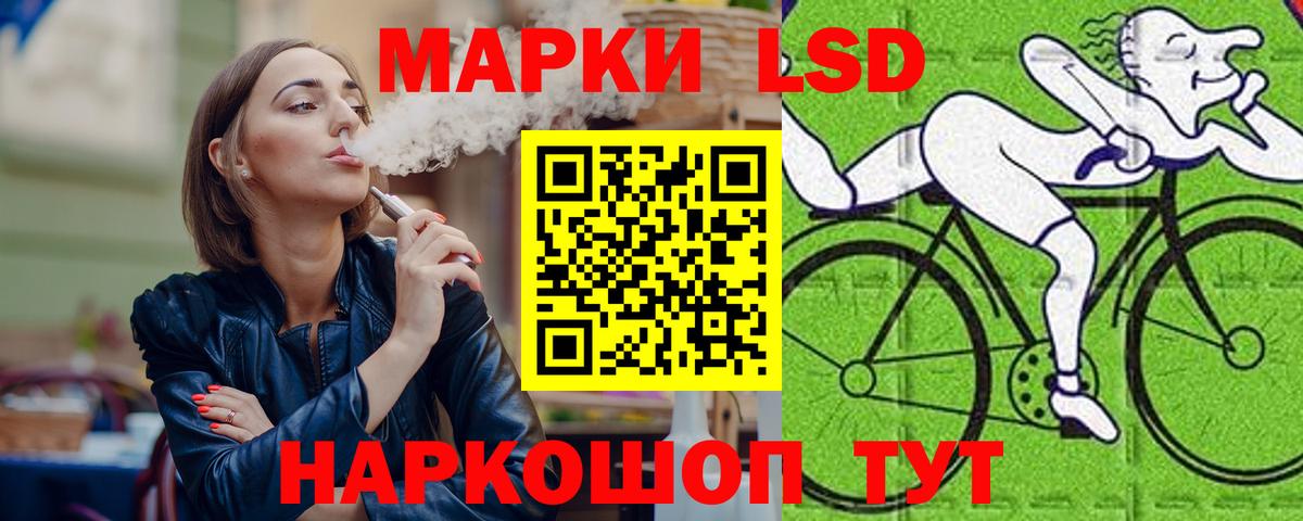LSD-25 экстази ecstasy  ЛСД экстази кислота  Вход с VPN  Спасск-Дальний 