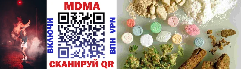 kraken онион Спасск-Дальний MDMA молли