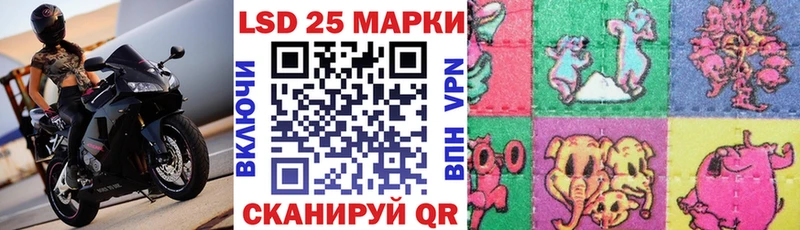 Марки N-bome 1,8мг Спасск-Дальний