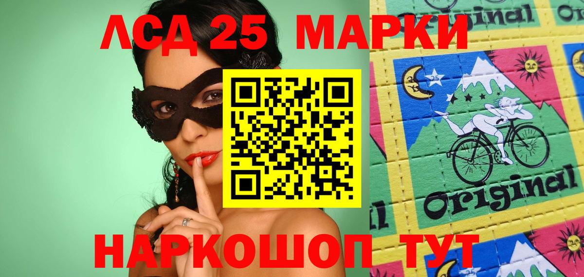 Спасск-Дальний  Марки 25I-NBOMe  цены наркотик  Вход с VPN  Марки NBOMe 1,8мг  Марки NBOMe 1,8мг 