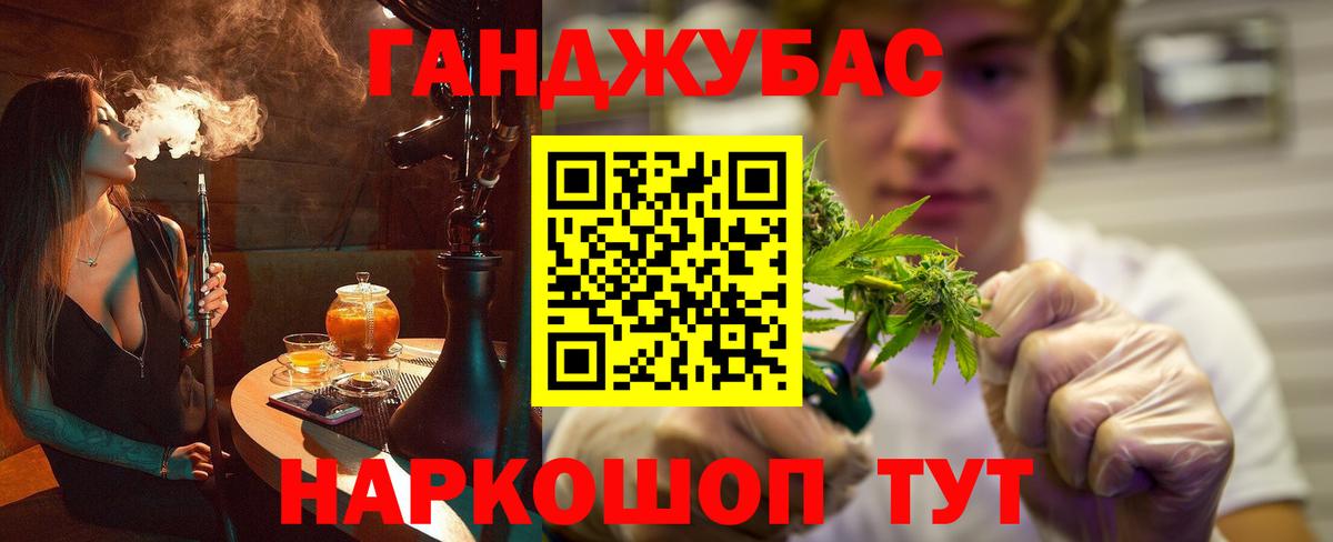 МАРИХУАНА Amnesia Спасск-Дальний