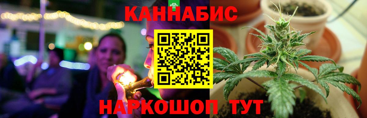 Шишки марихуана семена  Бошки Шишки Amnesia  Вход с VPN  Спасск-Дальний 